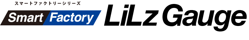 Smart Factoryシリーズ IoT Lilz Gauge